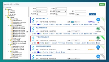 根据环保行业、公司要求，可以轻松的自定义标签，并在所有和自己相关工作事务、项目打上标签，将同类的工作、事务、项目聚合在一起。